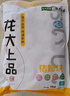 龙大肉食 猪蹄块2斤 冷冻免切猪蹄子猪爪猪手猪脚猪蹄生鲜  卤猪蹄酱卤 实拍图