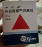 [希舒美]阿奇霉素干混悬剂 0.1g*6袋 2盒装 实拍图