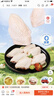 上鲜 鸡翅中 净重4斤 冷冻 出口级 鸡翅膀鸡中翅鸡肉烤鸡翅 清真食品 实拍图