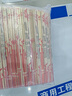 SHUANG YU一次性筷子加粗加长φ5.5mm独立装圆筷300双饭店专用方便卫生竹筷 实拍图