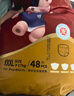 名典泰迪一体拉拉裤XL码52片【12-15kg】婴儿尿不湿超薄干爽尿裤男女通用 实拍图