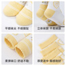 江博士儿童袜子女童春秋季萌趣中筒袜小童袜5-6岁 黄/白 2双 4-6岁 (M) 27-30码 实拍图