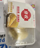 佳农泰国冷冻 金枕榴莲肉  净重250g/盒 单盒装 榴莲 生鲜水果 实拍图