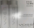 芙丝（VOSS）饮用天然矿泉水 500ml*12瓶(塑料瓶) 含锶低钠弱碱 商务用水 实拍图