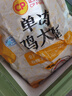 CP正大食品鸡大胸 净重3斤 冷冻生鲜 鸡肉自营健身减脂早餐 实拍图