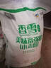 香雪面粉 美味富强粉 小麦粉 中筋面粉10斤 实拍图
