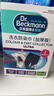 贝克曼博士（Dr.Beckmann）洗衣防染巾加厚版10片 抗染色布吸色片配合洗衣液 德国进口 实拍图