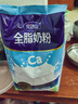 完达山全脂奶粉1kg 高钙高蛋白牛奶粉 成人奶粉全脂奶粉1000g 大袋1000g*2袋 实拍图