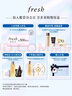 Fresh馥蕾诗红茶水酵母酵萃精华250ml护肤品 生日礼物送女友送男友 实拍图