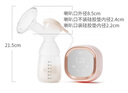 新贝  吸奶器 电动吸奶器无痛全自动  拔奶器 大吸力便携吸乳器8768 实拍图
