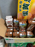 维他奶巧克力味植物蛋白饮料250ml*24盒 早餐豆奶饮料 家庭囤货 分享装 实拍图