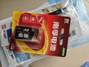 南孚9V碱性电池1粒装 9v  适用于遥控玩具/烟雾报警器/无线麦克风/万用表/话筒/遥控器等 6LR61 实拍图