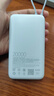小米（MI）【3C认证】小米充电宝 自带线 快充版 20000 33W 浅灰色 可上飞机/火车 可充手机平板笔记本耳机 实拍图
