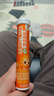 小葵花维生素C泡腾片(固体饮料)水蜜桃味80g 维C营养果味饮(4g/片*20片) 实拍图