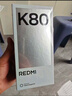 小米 REDMI K80 国家补贴 第三代骁龙 8 6550mAh大电池 澎湃OS 山峦青 12GB+512GB 红米5G手机 实拍图
