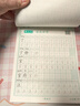六品堂三年级下册小学生语文同步练字帖笔顺笔画练字纸 实拍图