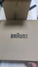 博朗（BRAUN）9系巅峰版清洁护理中心电动剃须刀整机德国进口往复式礼盒款送男朋友老公生日礼物 男 实拍图