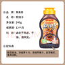 聚美厨儿童照烧汁240g 0添加剂0脂肪烤肉酱蜜汁酱鳗鱼烤鸡鸡腿调味酱 实拍图