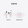 Apple/苹果【两年AC+套装版】AirPods 4 搭配USB-C充电盒 苹果耳机 蓝牙耳机 适用iPhone/iPad/Mac 四代 实拍图