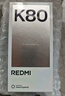 小米REDMI K80 国家补贴 第三代骁龙8 6550mAh大电池 玄夜黑 12+256 红米5G手机 实拍图