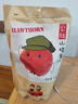 沂蒙公社0添加剂山楂条蜜饯零食510g（内置独立小包装）休闲零食果干制品 实拍图