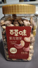 百草味 罐装紫皮腰果500g 盐焗炭烧零食带皮特大每日坚果 送礼 实拍图