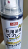 巨奇严选 鞋子除臭剂360ml*3瓶银离子消毒杀菌脚臭喷雾球鞋防臭去异味 实拍图
