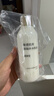 无印良品（MUJI）敏感肌用基础补水乳液 保湿护肤 牛奶瓶 清爽型 200ml 实拍图