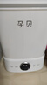 孕贝（yunbaby）奶瓶消毒器带烘干二合一婴儿消毒柜宝宝多功能蒸汽消毒一体机8.8L 实拍图