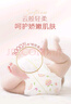 好奇（Huggies）铂金装小桃裤纸尿裤M144片(6-11kg)中号尿不湿【透爽散热】 实拍图