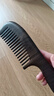 紫韵梳香宽齿型特长大号原木整料黑檀木梳子女士男士母亲节礼物送妈妈M-24 实拍图