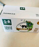 伊利金典纯牛奶整箱 200ml*24盒 3.6g乳蛋白 原生高钙 礼盒装 实拍图