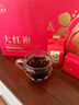 七春 2025新茶大红袍茶叶礼盒装浓香武夷山岩茶  节日送长辈礼品144g 实拍图