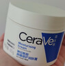 适乐肤（CeraVe）【张凌赫同款】高保湿润肤霜85g C霜敏感肌身体乳液面霜男女护肤 实拍图