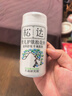 松达松花粉爽身粉婴儿痱子粉非玉米粉无滑石粉护臀舒爽腌脖子52g 实拍图