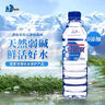 泉阳泉（QUANYANGQUAN）长白山 泉阳泉天然矿泉水 泉阳泉600ml*24 实拍图