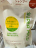 惠润（SUPER MiLD）绿野洗发露替换装400ml 0硅油清爽蓬松洗发水京东自营 实拍图