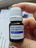 罗每乐【原研好药】盐酸阿莫罗芬搽剂5% 2.5ml/盒 治疗灰指甲专用药真菌感染皮肤用药擦剂甲沟炎进口正品自营 实拍图