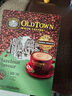 旧街场（OLDTOWN）速溶榛果味白咖啡马来西亚进口三合一老街咖啡粉10条*35g固体饮料 实拍图