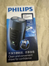 飞利浦（PHILIPS）电动剃须刀经典便携款 自研磨刀片刮胡刀  送男友送老公 父亲生日礼物PQ190/16 出行必备 实拍图