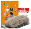 双塔粉条纯红薯粉条400g 粉丝南北干货火锅食材地瓜粉炖菜火锅酸辣粉  实拍图