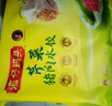 湾仔码头芹菜猪肉水饺1320g66只早餐食品速食面点速冻饺子 实拍图