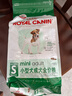皇家狗粮 成犬狗粮 犬粮 宠物小型犬 PR27 全价犬粮≥10月2KG 实拍图