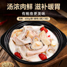 德叔鲍鱼正宗胡椒鲍鱼猪肚鸡600g预制菜加热即食火锅底料半成品速食食品 实拍图