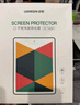 绿联适用iPad11/10钢化膜11英寸2025款iPad A16高清钢化膜Apple平板电脑贴膜十代10.9英寸屏幕保护膜 实拍图