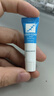 芭克疤克巴克辅助祛疤膏欧美进口硅凝胶软膏辅助改善疤痕1g 【小芭克】1克装 实拍图