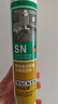 瓦克（WACKER）SN防霉玻璃胶马桶防水密封胶美容胶硅胶结构胶厨卫封边胶  透明 实拍图