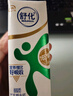 舒化零乳糖 低脂牛奶220ml*24盒 舒化奶0乳糖  礼盒装 8月产 实拍图