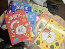 奕思瑞儿童涂色绘画本幼儿园画画本填色本宝宝玩具2-3-6岁涂鸦涂色书本 实拍图
