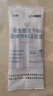江中益生菌冻干粉800亿CFU/袋2g*4条 成人肠胃肠道益生元调理活性菌 实拍图